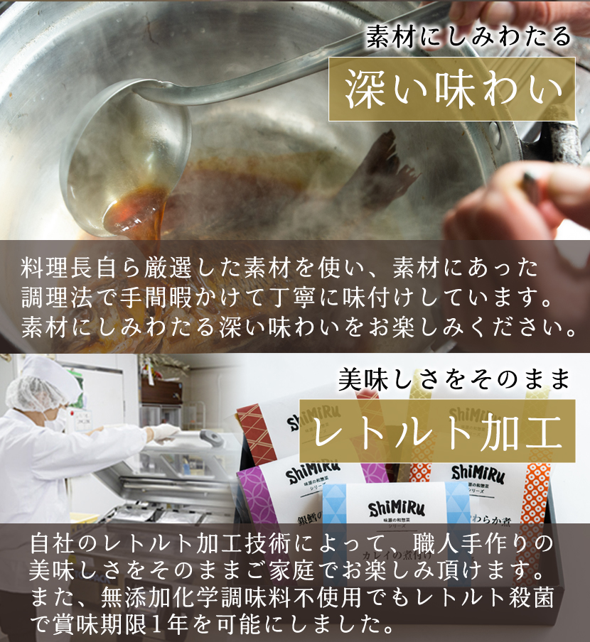 市場 Shimiru 創作料理 タチウオ 無添加 太刀魚のオイル漬け レトルト 国産 お取り寄せ 常温保存 食品 オリーブオイル 惣菜