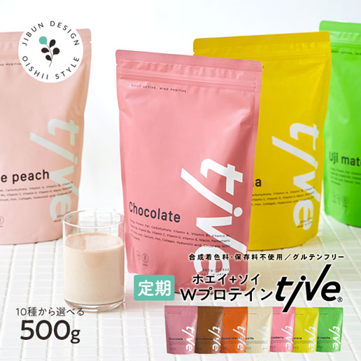 【SALE／57%OFF】プロテイン 500g ホエイプロテイン ソイプロテイン シェイカー 別売り 女性 ホエイプロテイン ダイエット 安い お試し 福袋 美味しい ビタミン チョコ チョコレート シンデレラ乳酸菌 コラーゲン ヒアルロン酸 葉酸 カルシウム 鉄