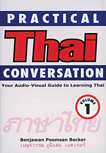 【中古】【未使用・未開封品】Practical Thai Conversation
