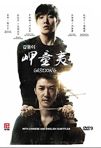 【中古】【未使用・未開封品】Gabdong Korean TV Series DVD with English Subtitles (NTSC) All Region 26,600円