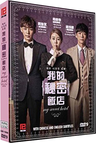 【中古】【未使用・未開封品】My Secret Hotel