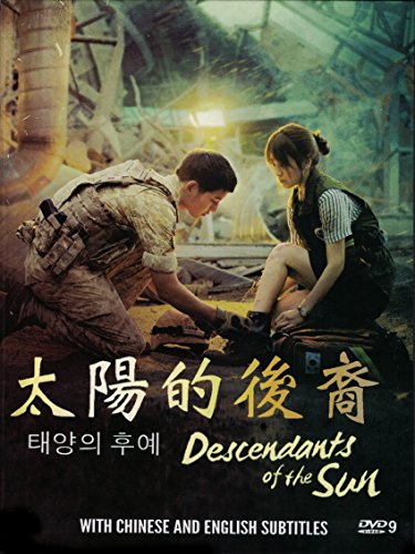 【中古】【未使用・未開封品】Descendant of the Sun (5 disc edition with Deleted Scenes and Interview) 35,810円