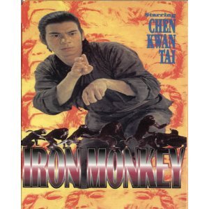 【中古】【未使用・未開封品】Tie ma liu [DVD] [Import]