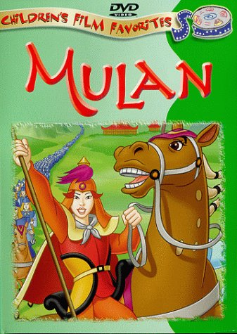 【中古】【未使用・未開封品】Mulan: Children's Film Favorites [DVD]