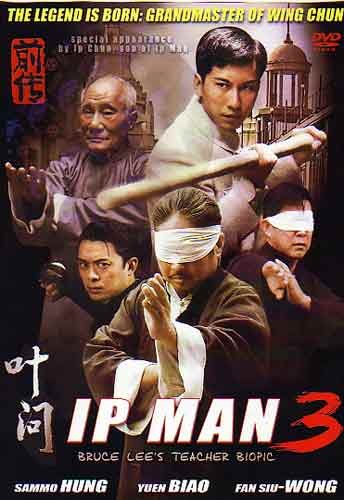 【中古】【未使用・未開封品】Ip Man The Legend is Born