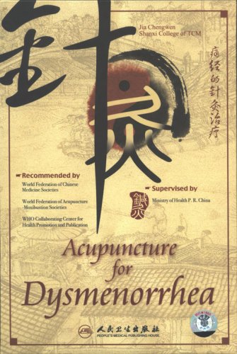 【中古】【未使用・未開封品】Acupuncture for Dysmenorrhea [DVD]