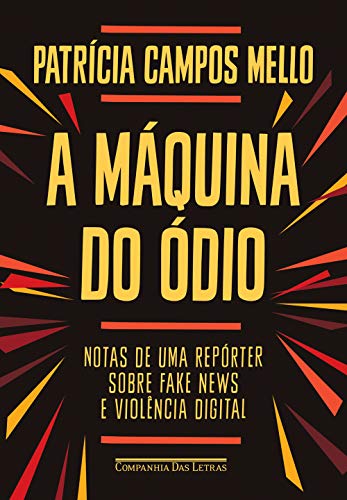 【中古】【未使用・未開封品】A m?quina do ?dio: Notas de uma rep?rter sobre fake news e viol?ncia digital｜AJIMURA-SHOP
