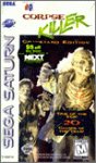 【中古】【未使用・未開封品】CORPSE KILLER GRAVEYARD EDITION 海外版