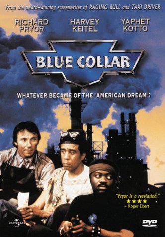 【中古】【未使用・未開封品】Blue Collar