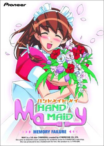 【中古】【未使用・未開封品】Hand Maid May 3: Memory Failure [DVD] [Import]