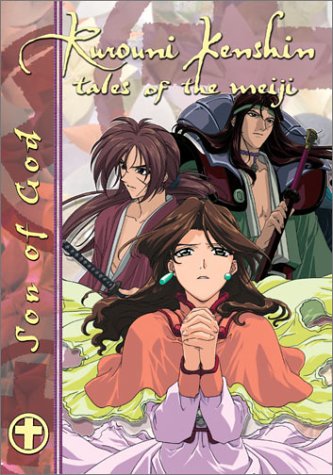 【中古】【未使用・未開封品】Rurouni Kenshin: Son of God [DVD] [Import]