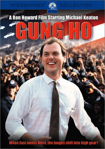 【中古】【未使用・未開封品】Gung Ho
