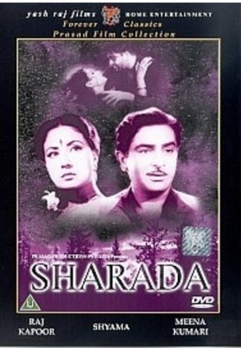 【中古】【未使用・未開封品】Sharada [DVD]