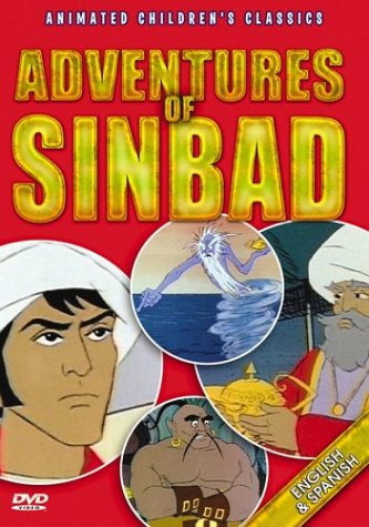 【中古】【未使用・未開封品】Adventures of Sinbad