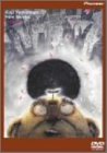 【中古】【未使用・未開封品】ニュー・アニメーション・アニメーションシリーズ 山村浩二作品集 [DVD]