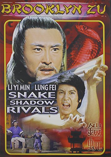 【中古】【未使用・未開封品】Snake Shadow Rivals 16,744円