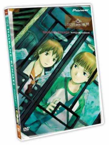 【中古】【未使用・未開封品】Haibane Renmei 2: Wings of Sorrow [DVD] [Import]