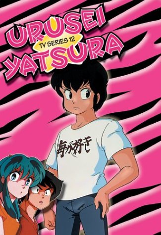 【中古】【未使用・未開封品】Urusei Yatsura TV 12 [DVD] [Import]