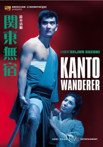【中古】【未使用・未開封品】Kanto Wanderer