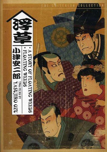 【中古】【未使用・未開封品】STORIES OF FLOATING WEEDS