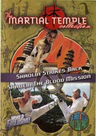 【中古】【未使用・未開封品】The Martial Temple Collection: Shaolin Strikes Back/Shaolin: The Blood Mission