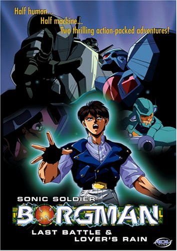【中古】【未使用・未開封品】Sonic Soldier Borgman: Last Battle & Lover's Rain [DVD] [Import]