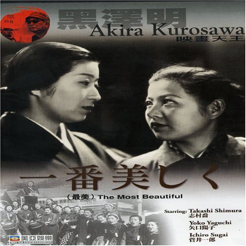 【中古】【未使用・未開封品】The Most Beautiful