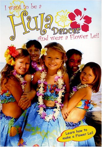 【中古】【未使用・未開封品】I Want to Be a Hula Dancer & Wear a Flower Lei [DVD]
