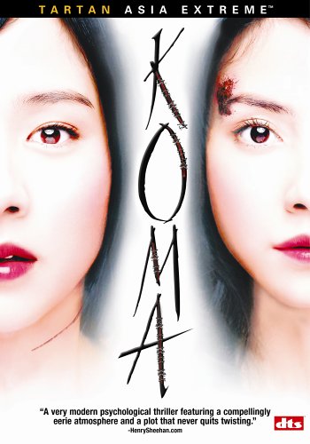 【中古】【未使用・未開封品】Koma