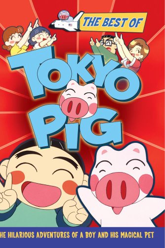 【中古】【未使用・未開封品】The Best Of Tokyo Pig