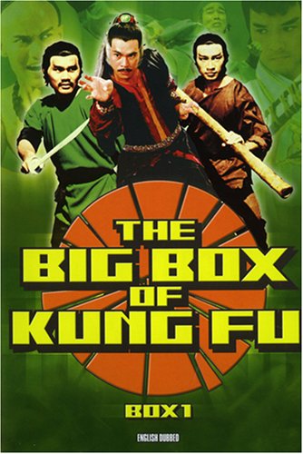 【中古】【未使用・未開封品】Big Box of Kung Fu - Volume One