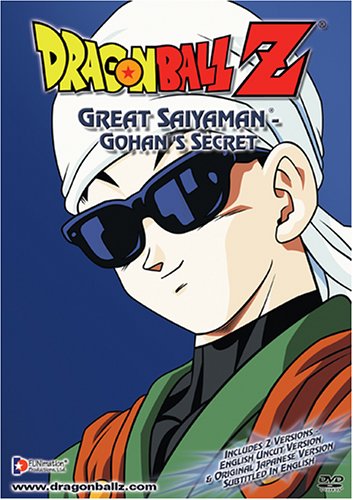 【中古】【未使用・未開封品】Dragon Ball Z: Great Saiyaman - Gohan's Secret [DVD] [Import]