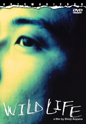 【中古】【未使用・未開封品】Wild Life