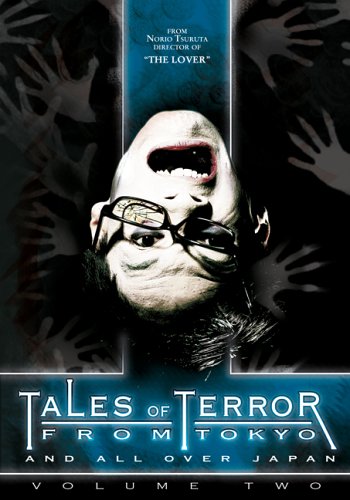 【中古】【未使用・未開封品】Tales of Terror from Tokyo, Vol. 2 12,554円