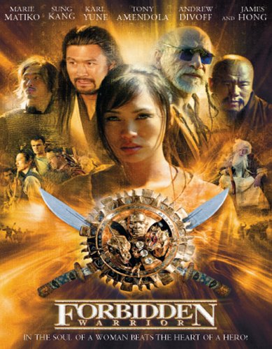 【中古】【未使用・未開封品】Forbidden Warrior