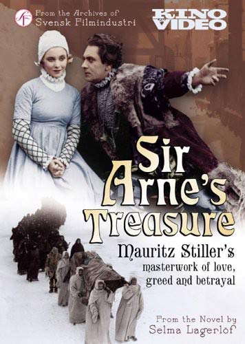 【中古】【未使用・未開封品】SIR ARNES TREASURE
