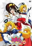 【中古】【未使用・未開封品】円盤皇女ワるきゅーレ 時と夢と銀河の宴 第2巻 (OVA) [DVD]