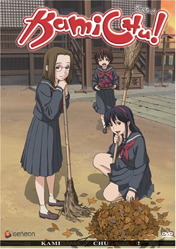 【中古】【未使用・未開封品】Kamichu 3: Discovery [DVD] [Import] 11,396円