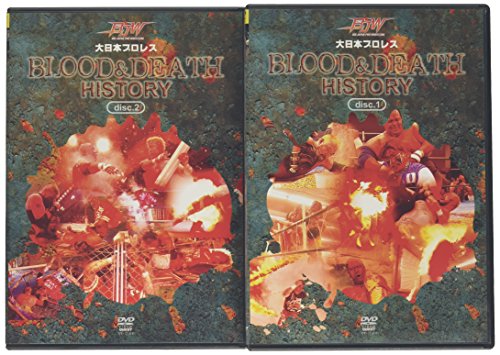 【中古】【未使用・未開封品】大日本プロレス BLOOD & DEATH HISTORY [DVD]