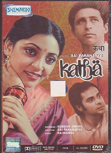 【中古】【未使用・未開封品】KATHA