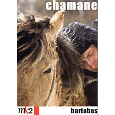 【中古】【未使用・未開封品】Shaman ( Chamane ) [ NON-USA FORMAT, PAL, Reg.0 Import - France ]