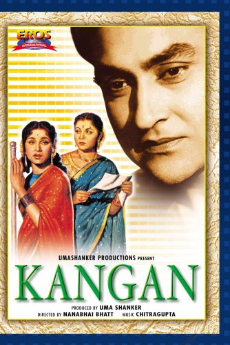 【中古】【未使用・未開封品】Kangan (B/W) 14,036円