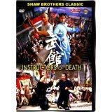 【中古】【未使用・未開封品】Instructors of Death