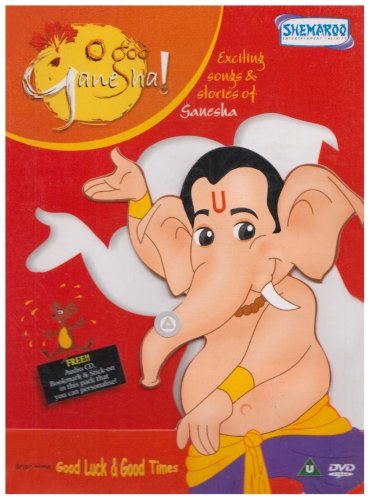 【中古】【未使用・未開封品】O God Ganesha Vol.1 [Import anglais]