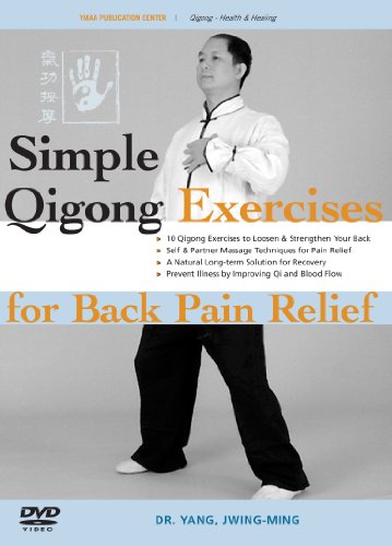 【中古】【未使用・未開封品】Simple Qigong Exercises for Back Pain Relief [DVD]