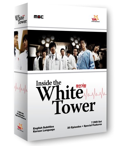 【中古】【未使用・未開封品】Inside the White Tower