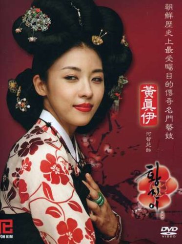 【中古】【未使用・未開封品】Hwang Jin Yi