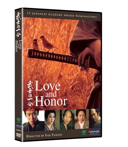 【中古】【未使用・未開封品】Love and Honor