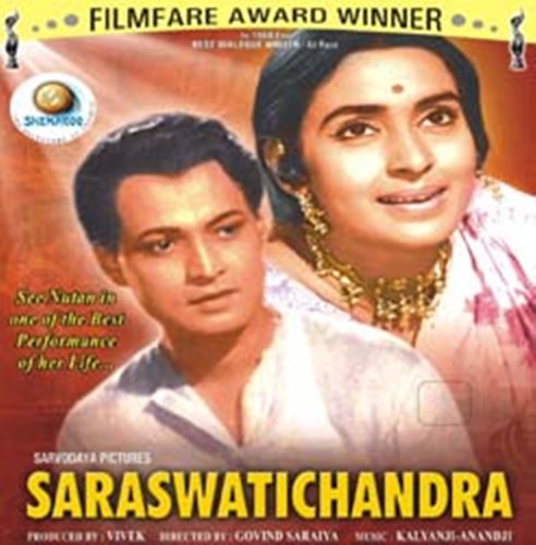 【中古】【未使用・未開封品】Saraswatichandra