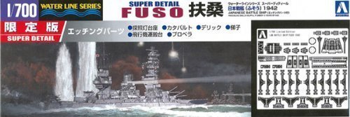 【中古】【未使用・未開封品】青島文化教材社 1/700 ウォーターライン スーパーディテール SD戦艦扶桑 1942 10,360円